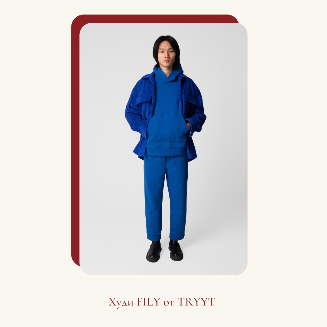 Худи FILY от TRYYT