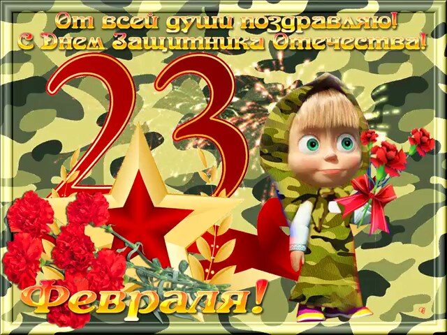 Из свободного доступа.