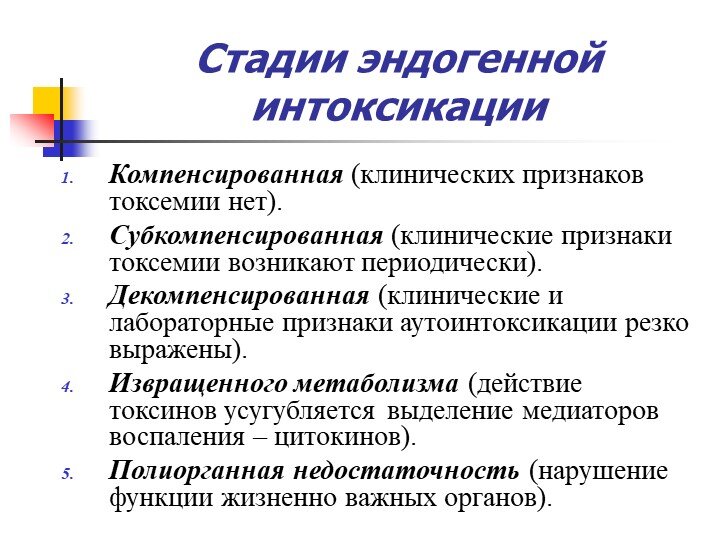 Глобулин связывающий гормоны понижен у женщин