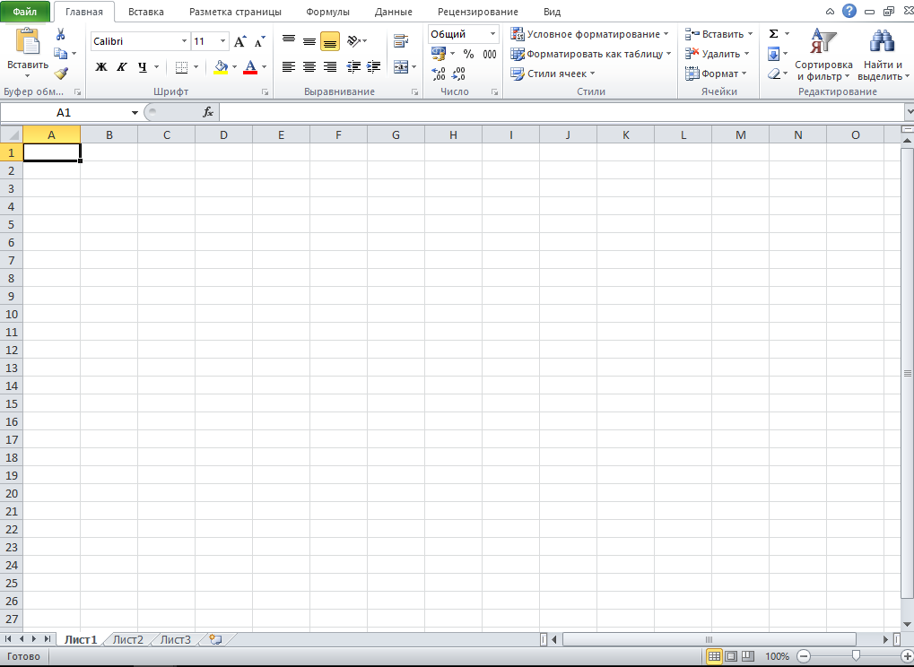 Приложения microsoft excel. Табличный процессор ms excel. С помощью программы microsoft excel. Программа ms excel. Для чего нужен эксель.