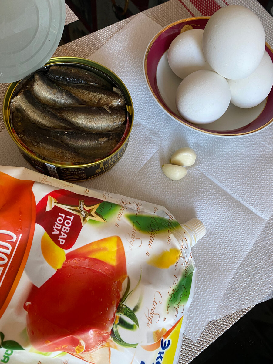 Ингредиенты 