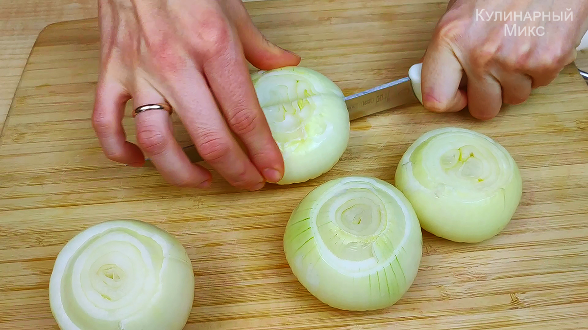 Рецепт из лука