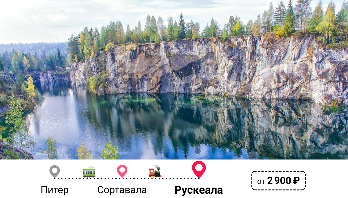 Мраморный каньон