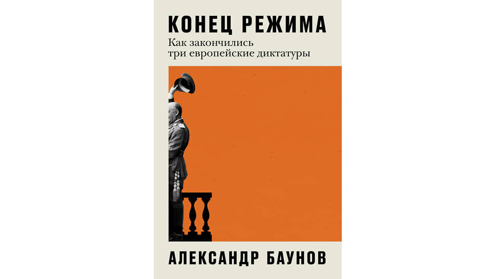    Фото: Альпина Паблишер