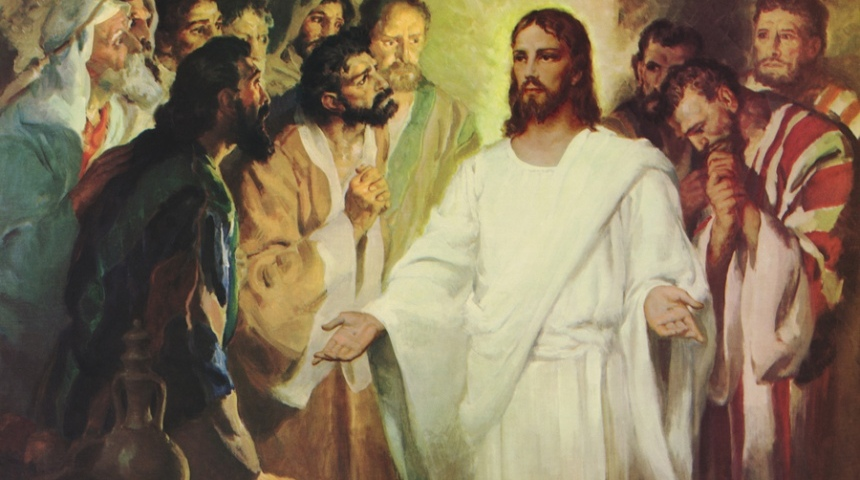 Иисус с учениками. Открытые источники.