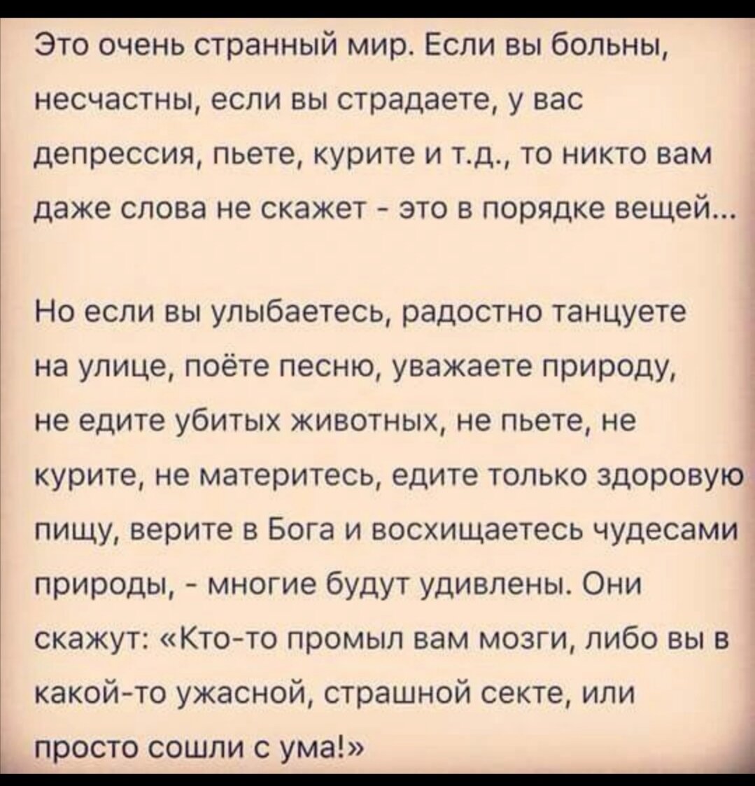 #Самыгинапишет #пишуотдуши #основыоснов  #законывселенной #осознанность  #саморазвитие #путьдуши #негативныеэмоции #ошибкиэтоопыт #кармическиеуроки #карма #перемены #ветерперемен #путьдуши  #работасэмоциями #текстысосмыслом #позитивноемышление #работанадсобой  #алкоголь 