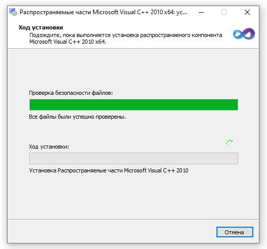 Another installation in progress. Установка распространяемого пакета Microsoft. Восстановить распространяемые части Microsoft Visual или удалить. Установка распространяемого пакета выберите. Установка распространяемого пакета Microsoft Visual c ++ 2008.