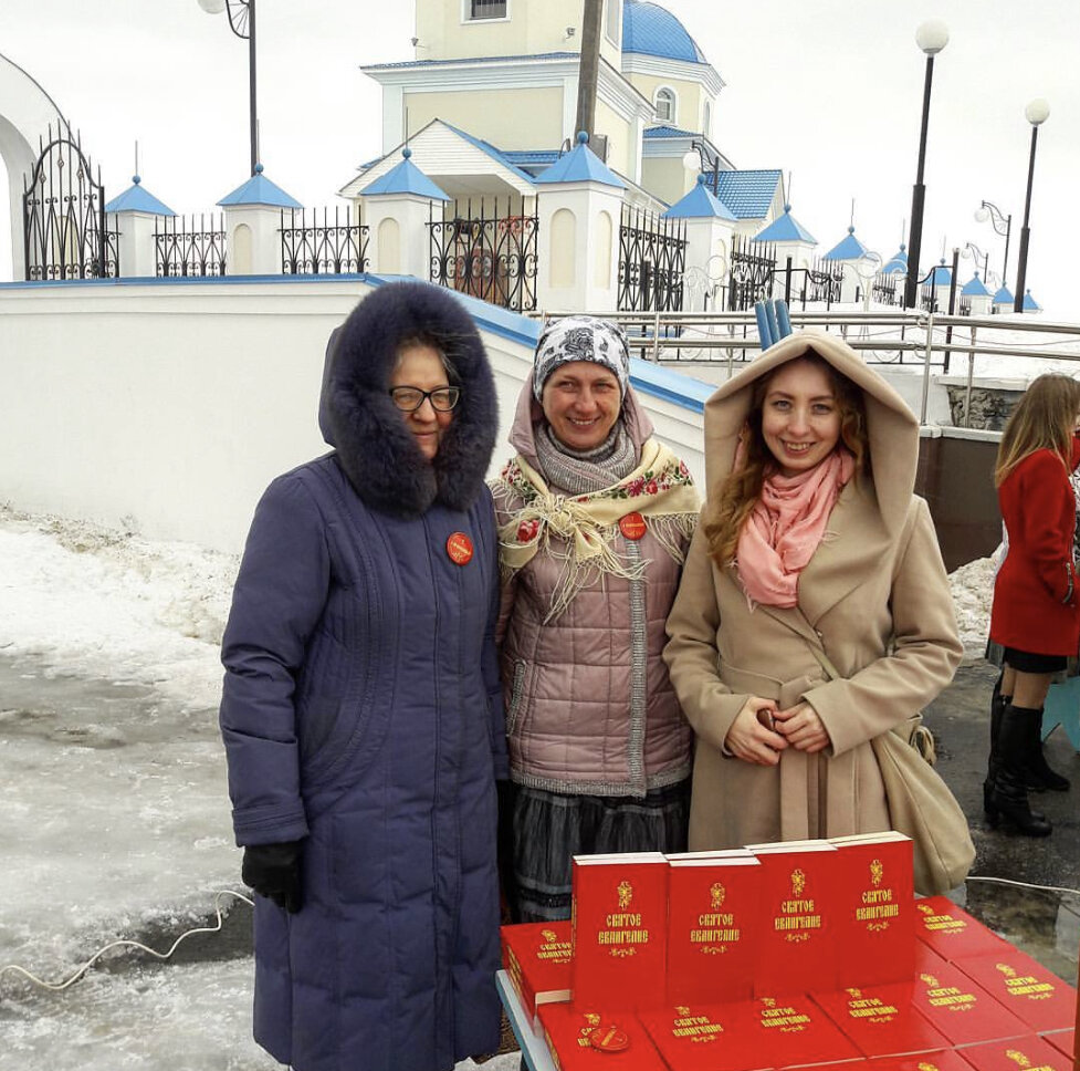 Святое Евангелие - в каждый дом!