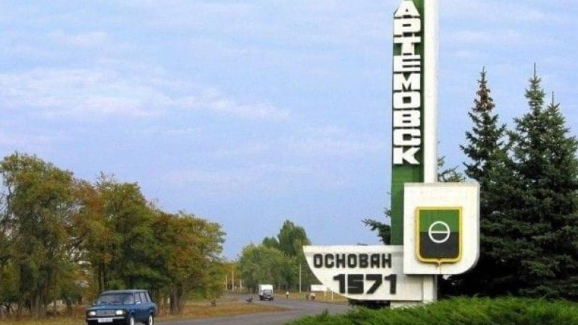 бахмут стелла. артёмовск донецкая область на карте. бахмутский уезд екатеринославской губернии. артемовск бахмут. артёмовск донецкая область.