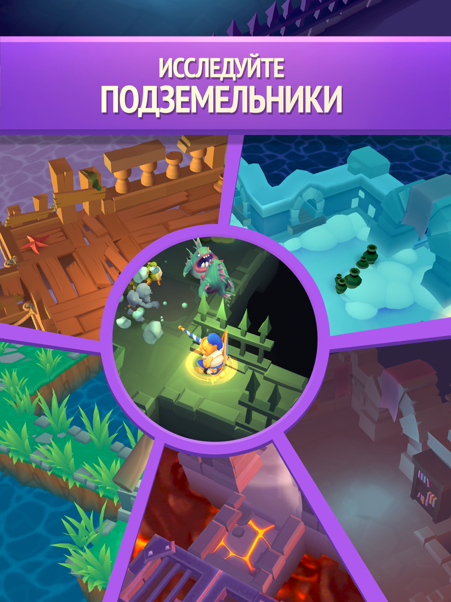 Nonstop Knight 2 — захватывающие сражения в мультяшной аркаде с элементами  RPG (Android и iOS) | Only Top Apps | Дзен