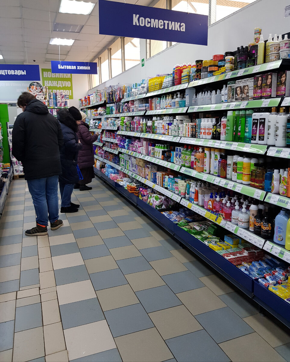 магазин фикс прайс