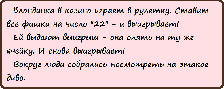 Смешные картинки прикольные блондинок для поднятия настроения