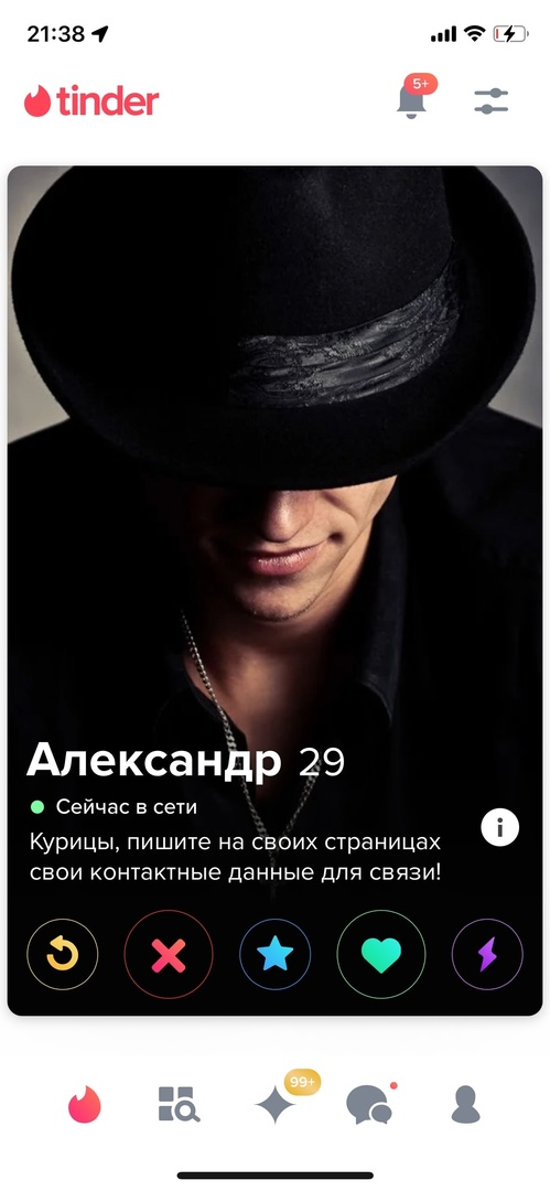 Орёл!
