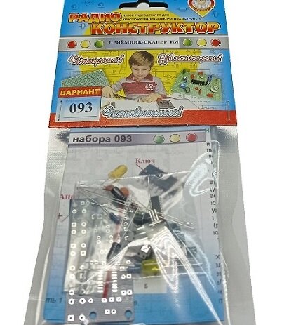 Упаковка Радиоконструктор №093 "Стереофонический радиоприёмник на RDA5807"