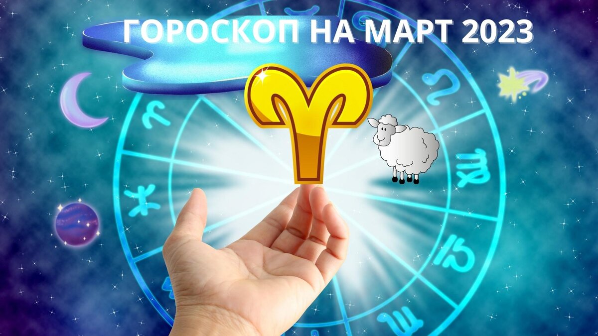 В марте 2023 уровне