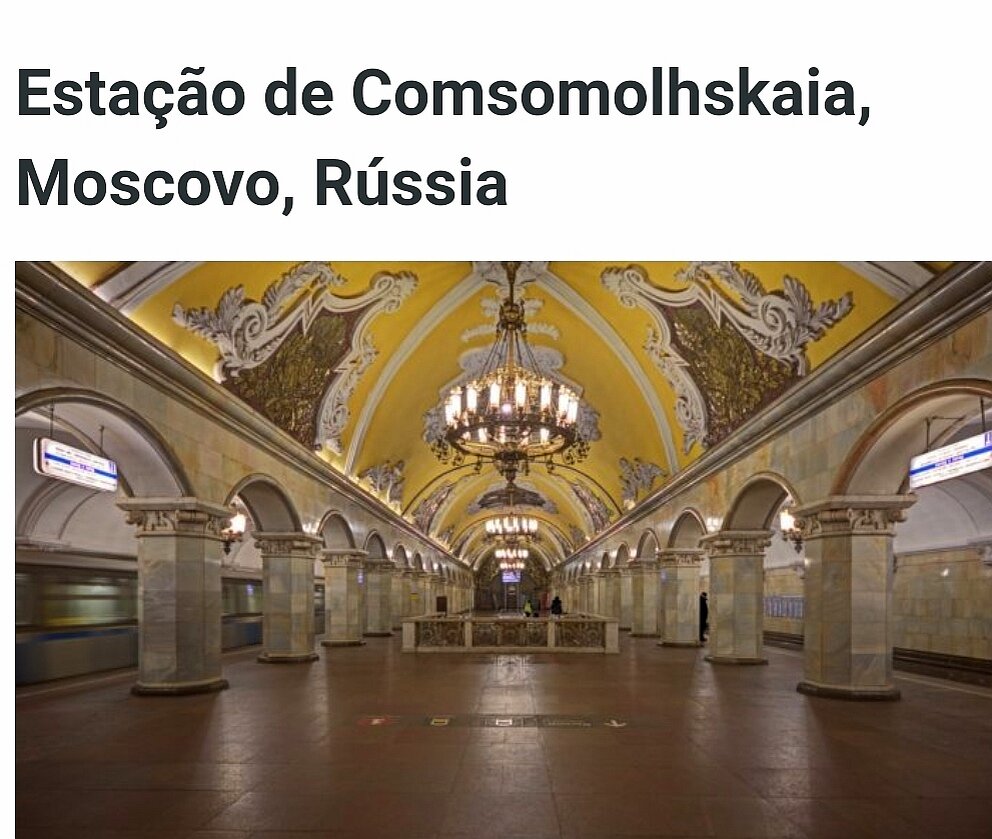 Москва, Комсомольская