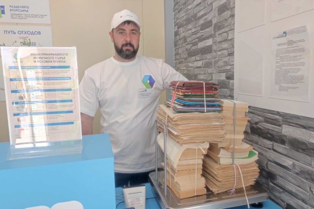    «Вторматик» примет у волгоградцев вторсырье по увеличенным расценкам