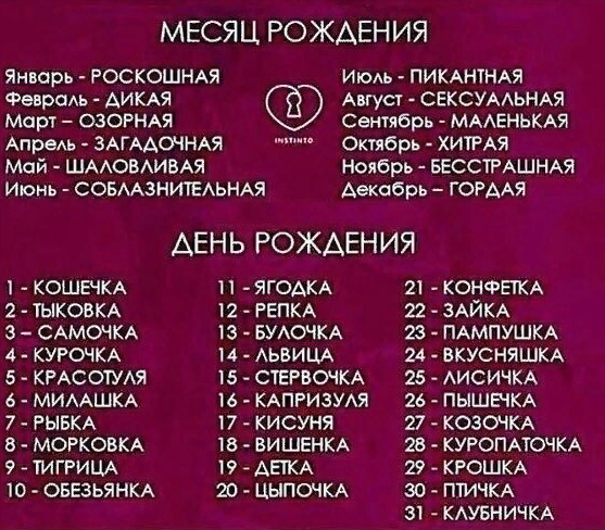 из инета
