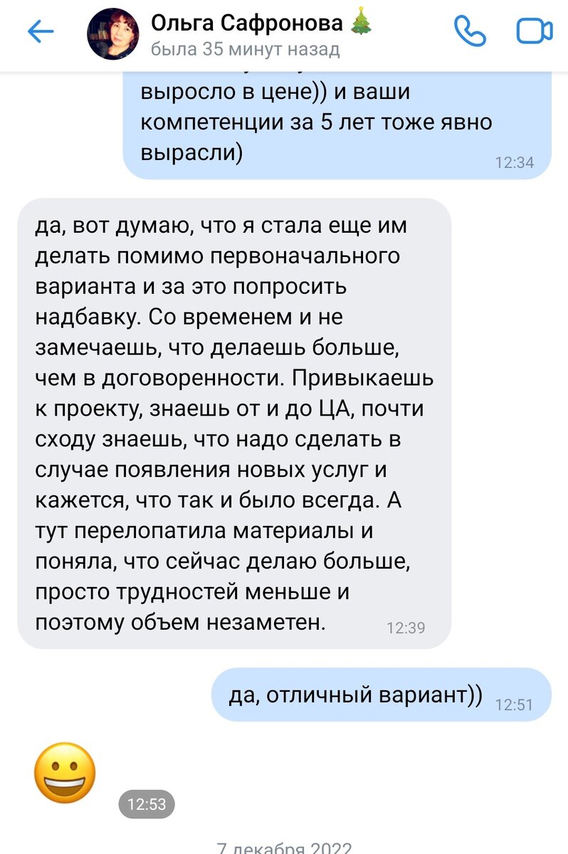 -2-3
