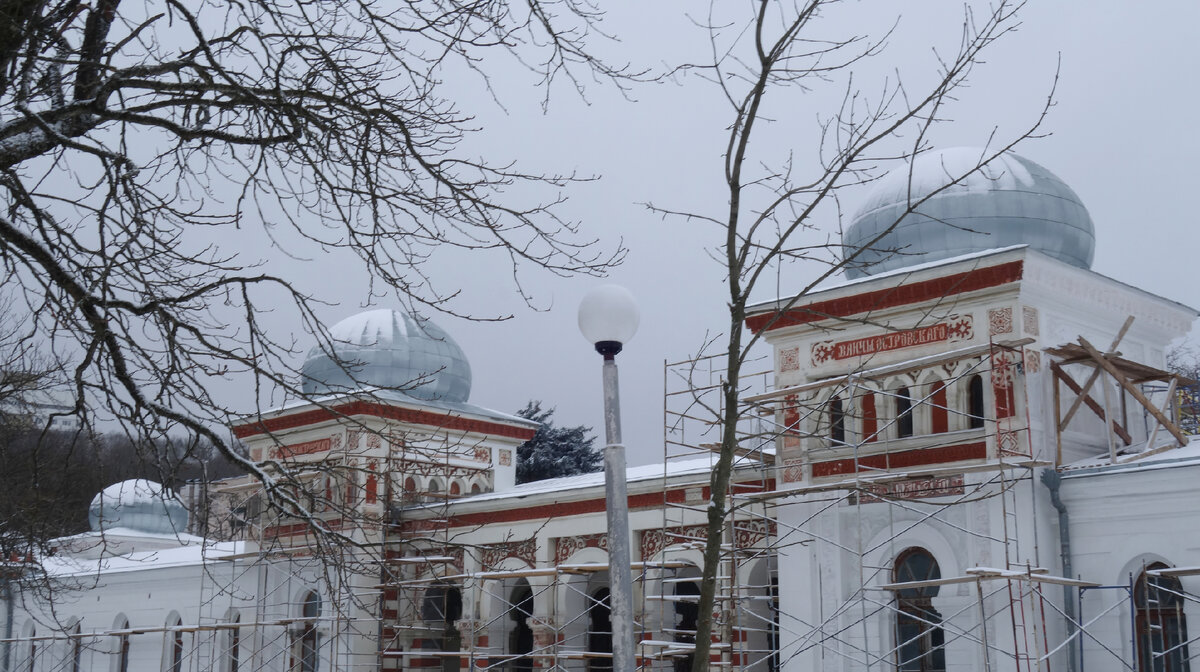 Ванны Островского. Железноводск, ул. Ленина, 50.