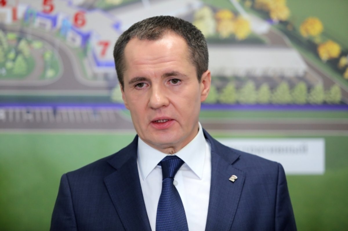    Гладков: в Белгороде обнаружены обломки трех беспилотников