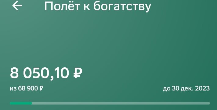 Скриншот автора
