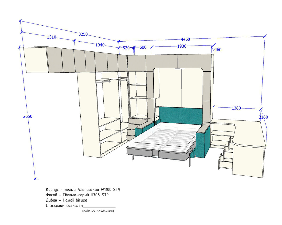 Progress design мебель