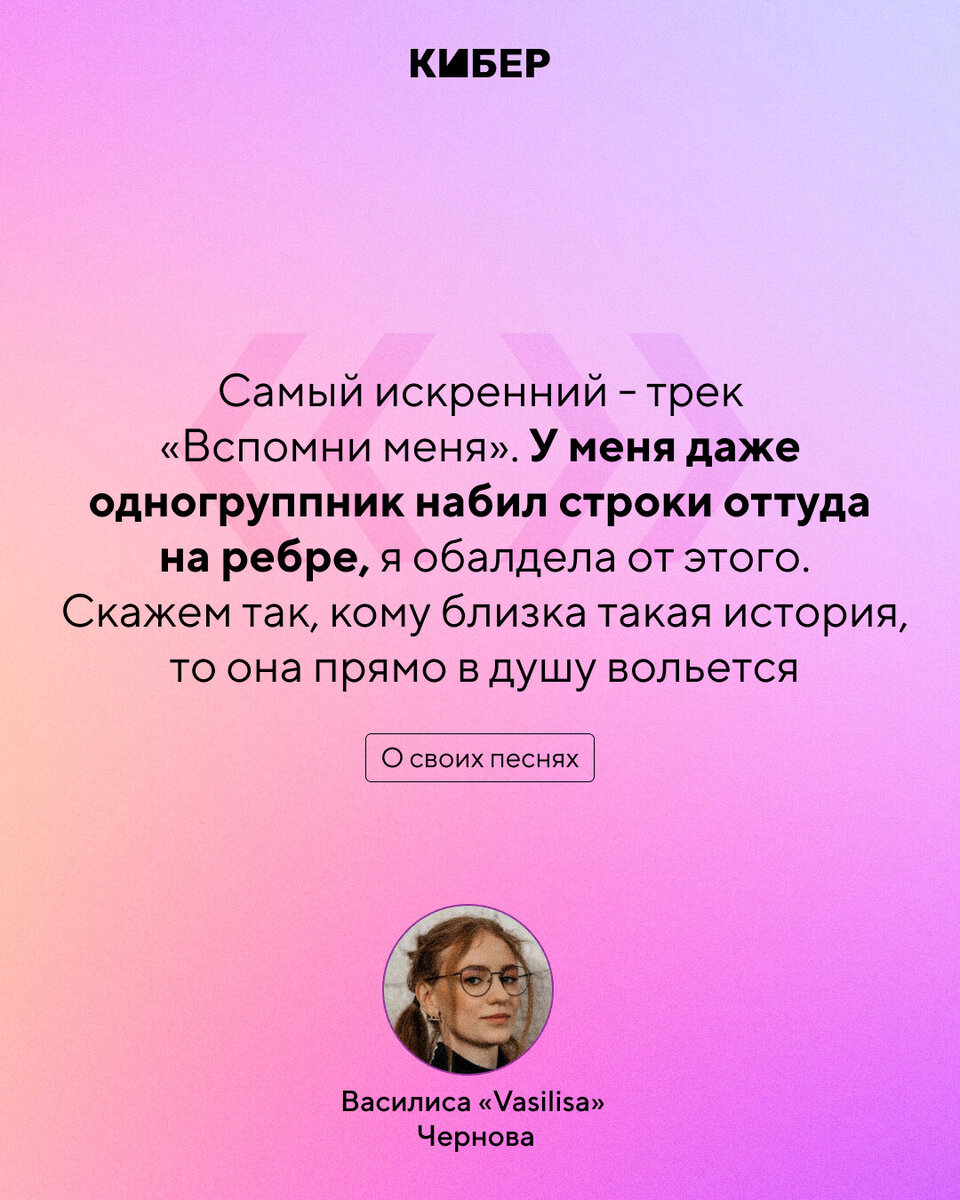 На стриме мейджора сияет новая ведущая! Поговорили с ней о кастинге в VP,  КВН и баттл-рэпе | Кибер на Спортсе | Дзен