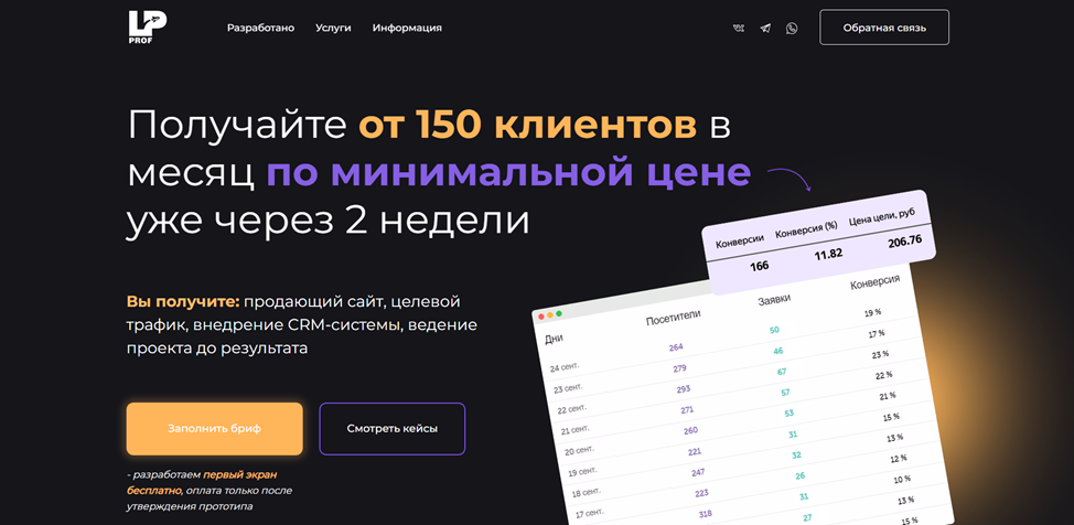Скриншот