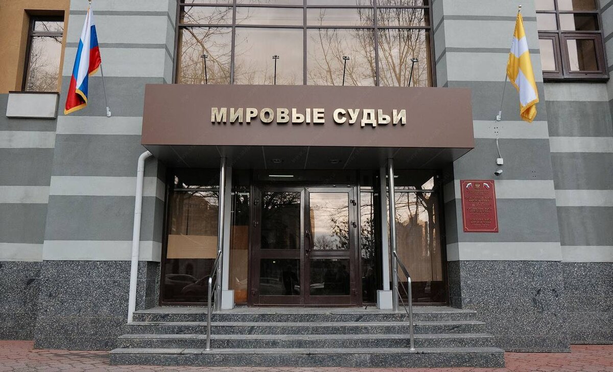 все мировые судьи москвы