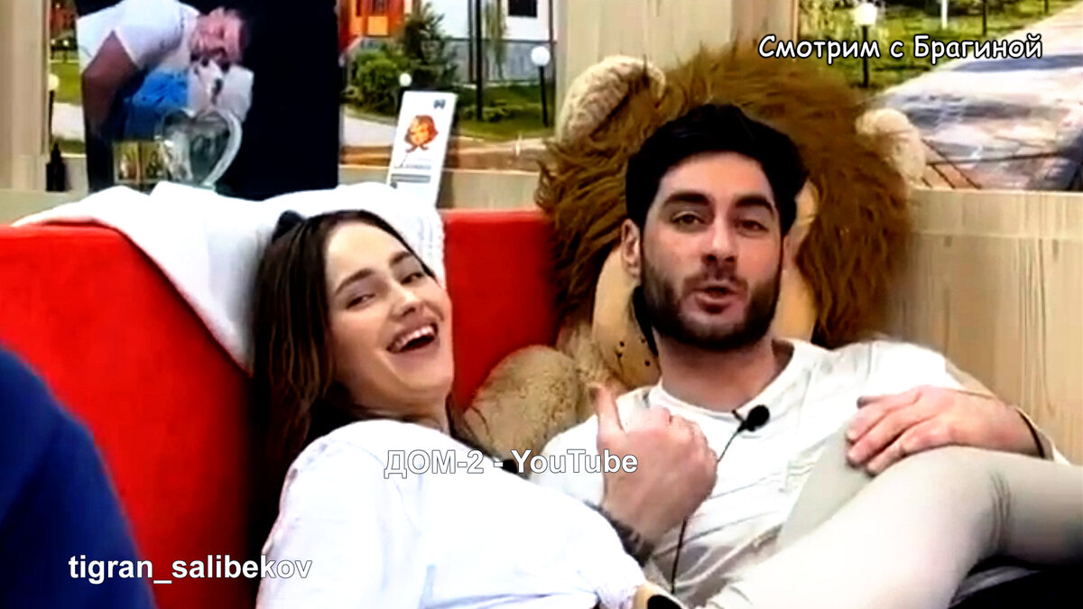 Тигран Салибеков и Вика, инстаграм