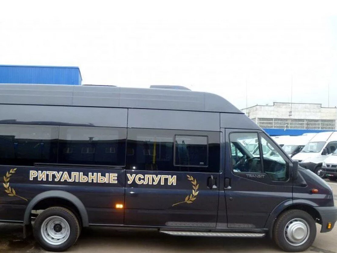 Ford Transit ритуальный