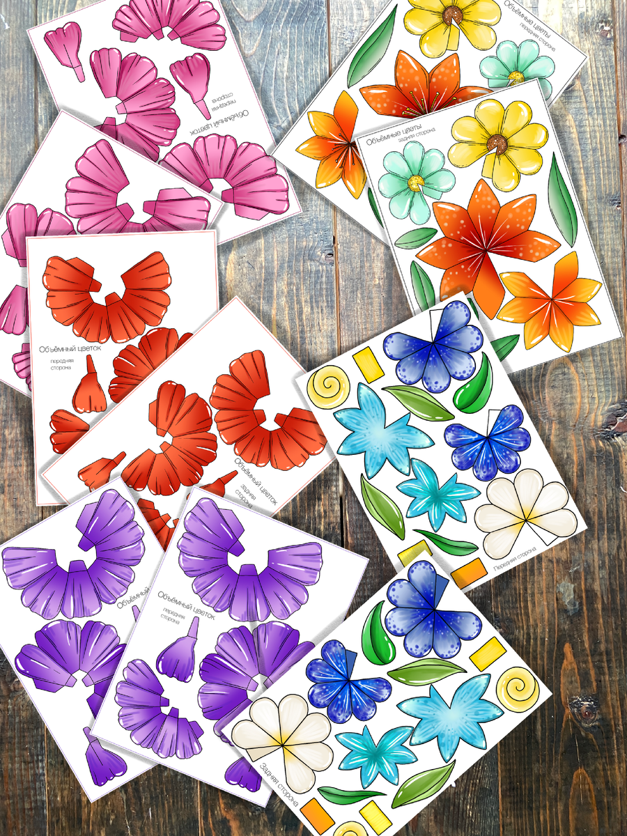 Способы и шаблоны изготовления цветов из бумаги