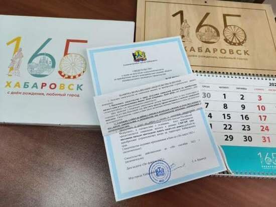     Социальные выплаты на покупку жилья получили 40 семей Хабаровска. ФОТО: мэрия Хабаровска
