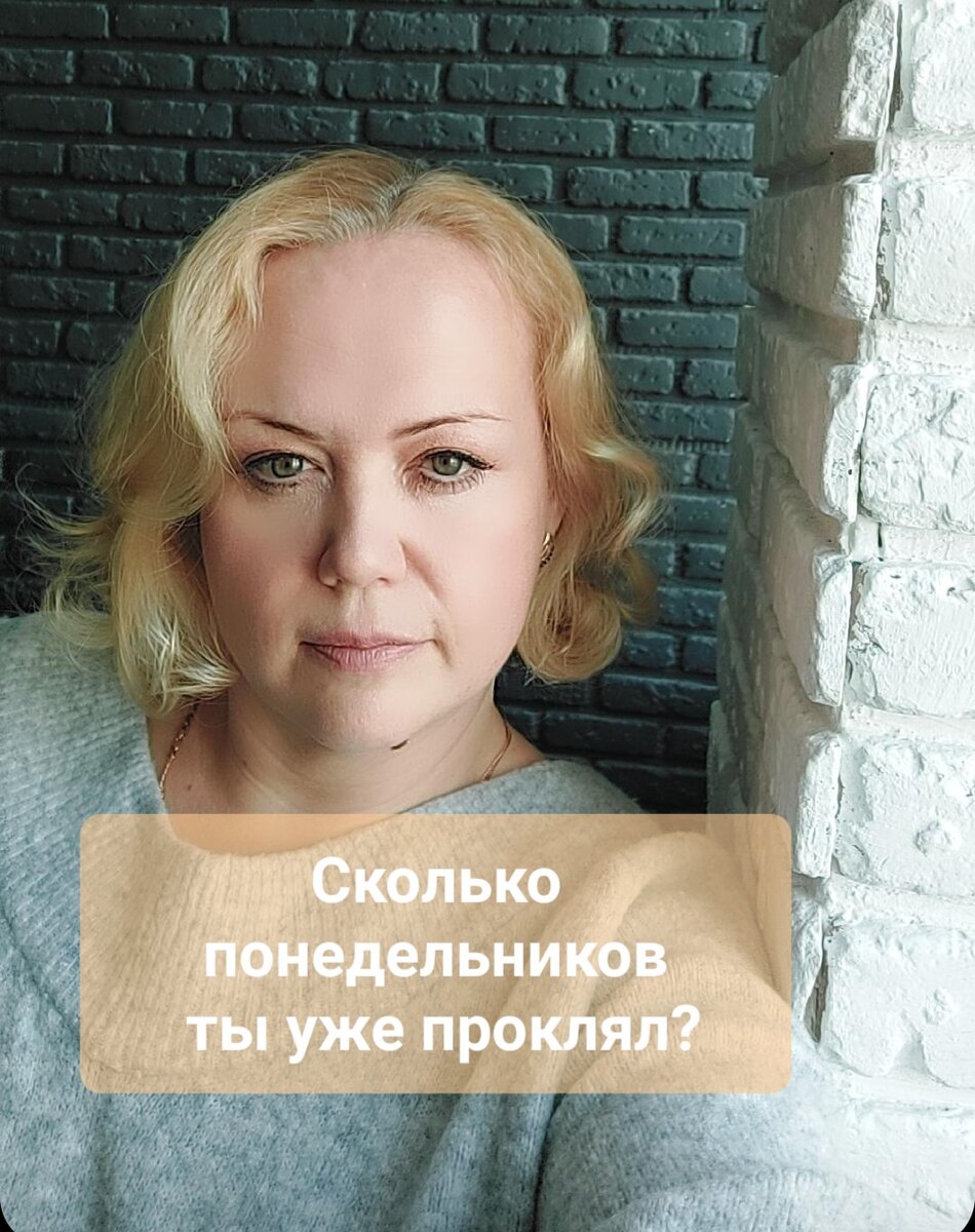 Сколько понедельников в октябре. Сколько живут Марины