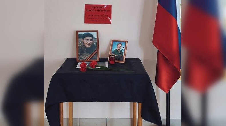    Первую парту героя посвятили выпускнику школы - солдату Никите Терешкину, который погиб в спецоперации Анастасия Красушкина