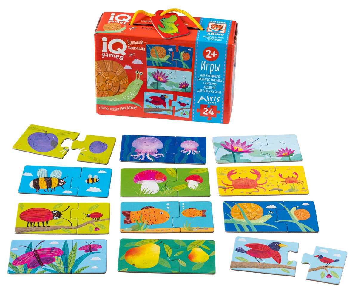 IQ игры для самых маленьких. Парочки. Большой-маленький. 2+ 