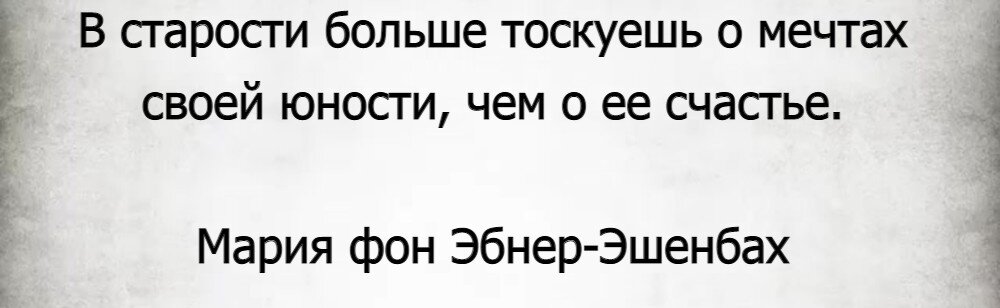 цитаты. мама скучает по дочери. не знающий меры будет горевать в богатстве. предупредительный диктант это. высказывания про ожидание.
