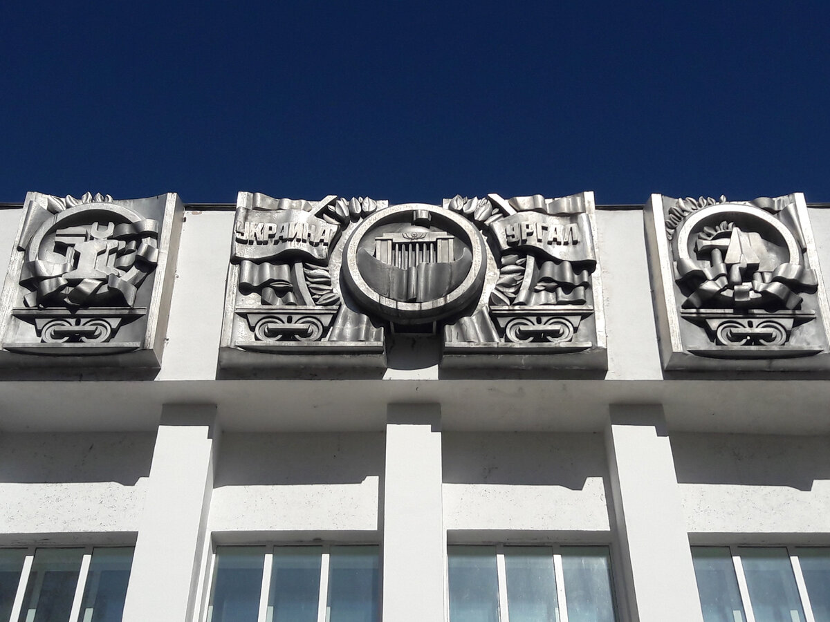 Напоминание о Киеве - центральный барельеф