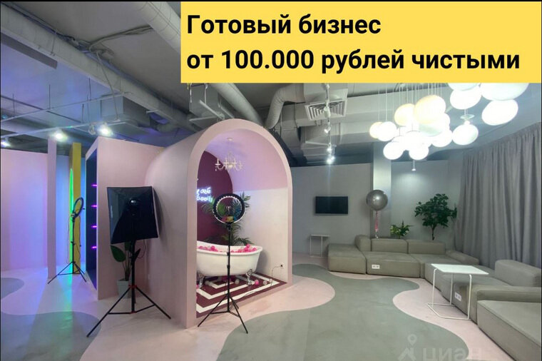    Так выглядит пространство Your Stories, которое продают за 2,5 млн рублей сайт «Циан»