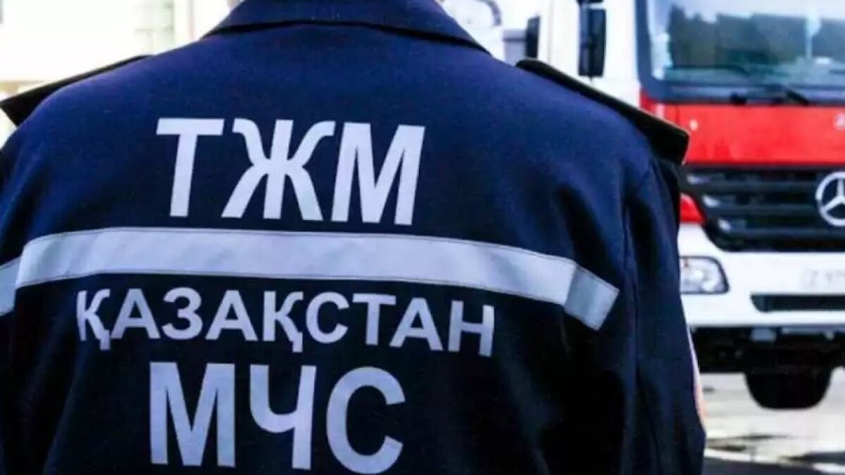 Фото: ДЧС Алматы