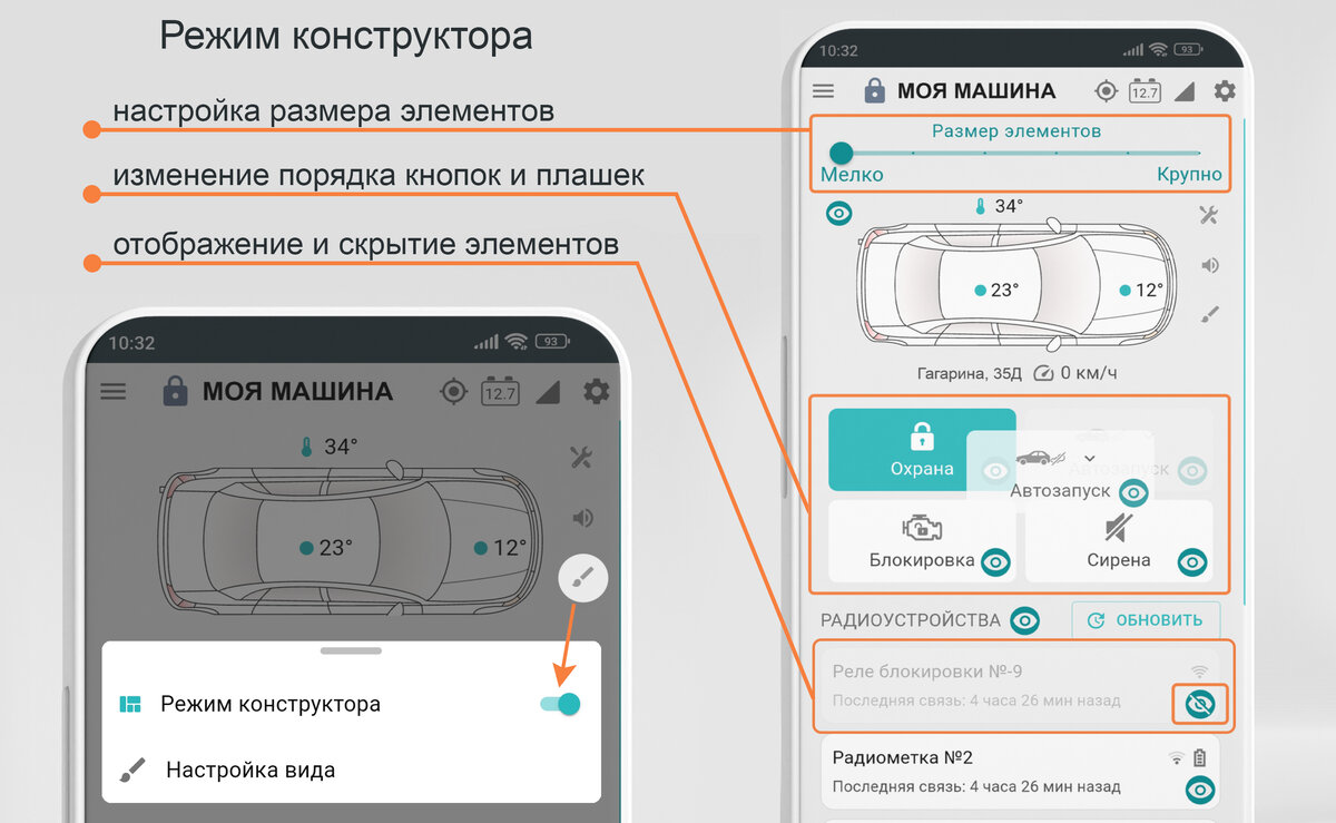 Zont прошивки. Zont Интерфейс. Пароль сервисного режима Zont. Меню Zont приложения. Zont идеальный график.