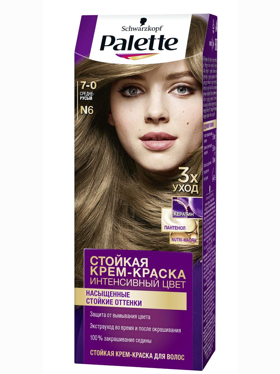 Londa Professional Londacolor - Лонда Колор Стойкая крем-краска для волос, 60 мл