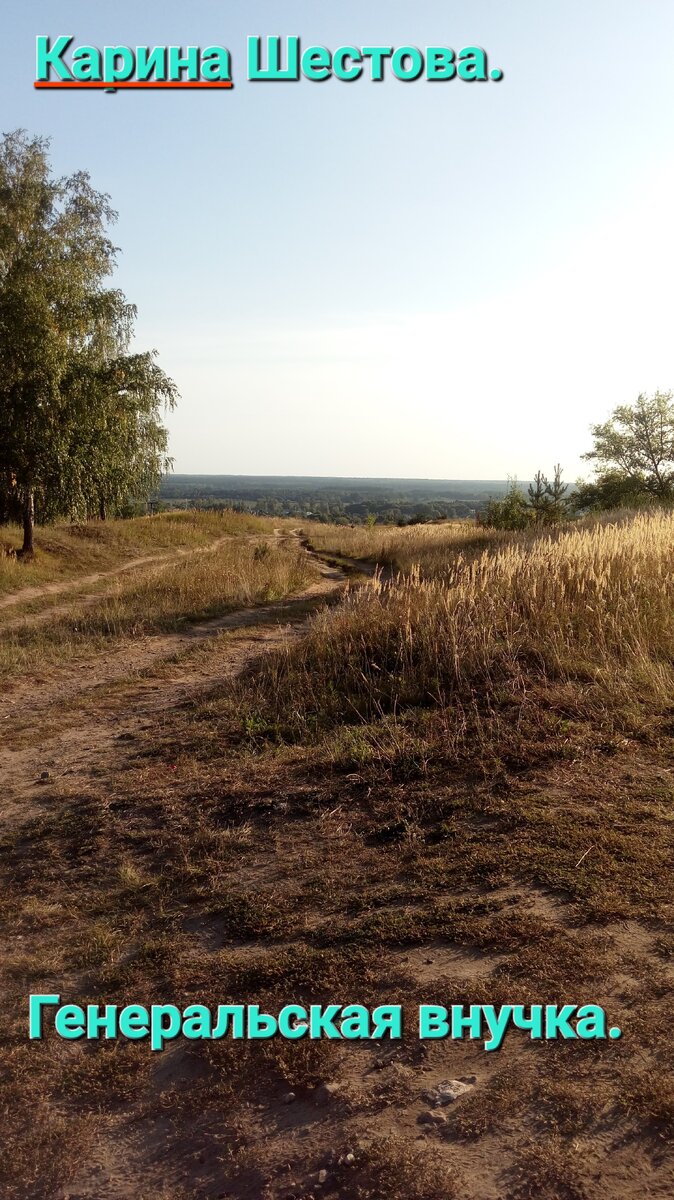 Фото из личного архива автора.