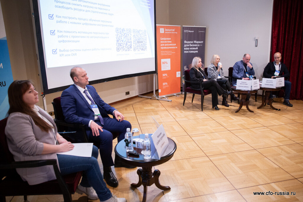 Десятая конференция «Управление закупками: от автоматизации к цифровой трансформации», 2023 год