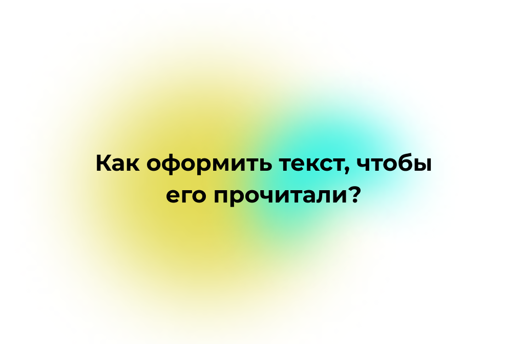 28 словами