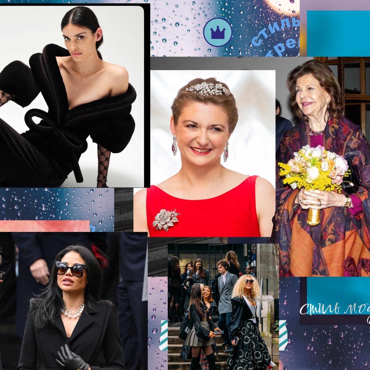 Аристократическая небрежность и простота в образе | СТИЛЬ МОДА ТРЕНДЫ ...