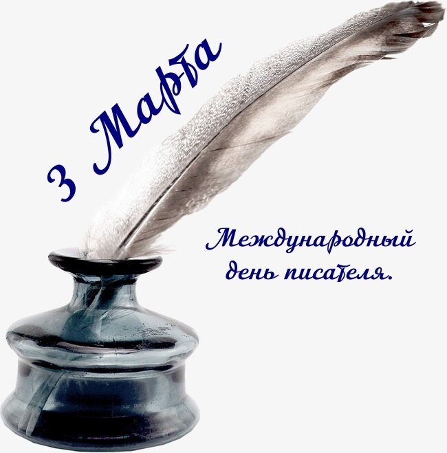 03.03.2023