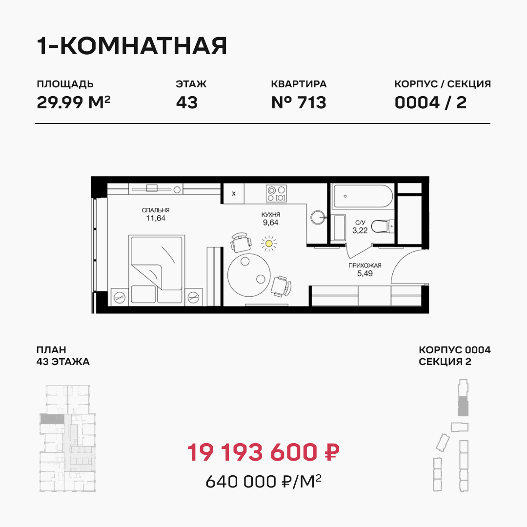 В таких квартирах удобно проводить встречи с друзьями, сохраняя приватность личного пространства