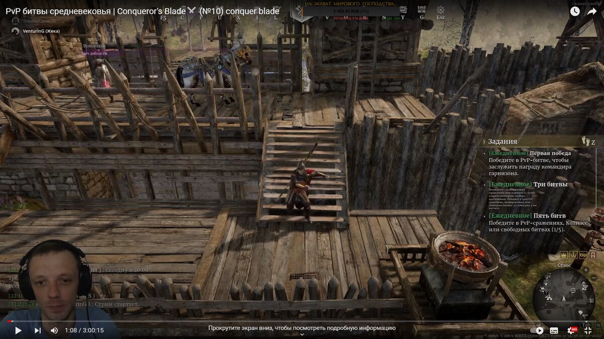 screenshot со стрима автора